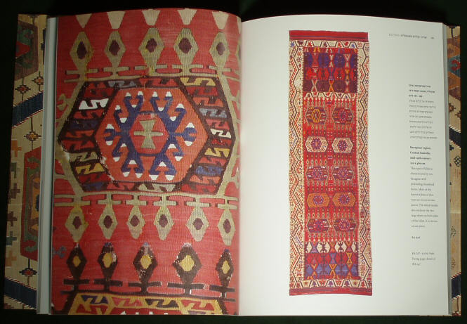 kilim