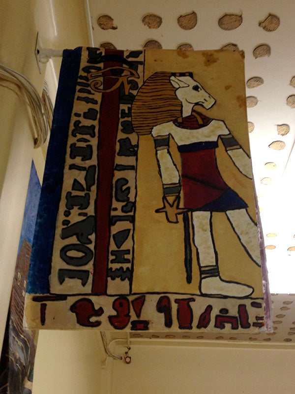 egyptology